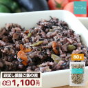 【5%OFFクーポン】ドッグフード 無添加 国産 お試し 薬膳ごはんの素 80g サンプル 3日分 アレルギー 皮膚 腎臓 アトピー 涙やけ イボ ハト麦 キヌア クコ オメガ3 手作りご飯 おやつ トッピング 小型犬 中型犬 大型犬 老犬 介護食 保存食