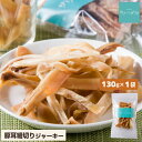 【5%クーポン1日限定】無添加 国産 犬 おやつ 豚耳細切り 130g ぶたみみスライス カット 脂抜き 低カロリー 低脂肪 肥満 毛艶 歯石ケア 歯石除去 歯磨き 口臭 硬い 小型犬 中型犬 大型犬 ドッグフード サリダリ