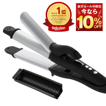 【今なら10％OFF】ヘアアイロン 2way ストレート & カール コテ 32mm SALONMOON サロンムーン ＜誤動作防止 新搭載＞ セラミック 海外対応 プロ仕様 業務用 220℃ 2wayアイロン カールアイロン ヘアーアイロン