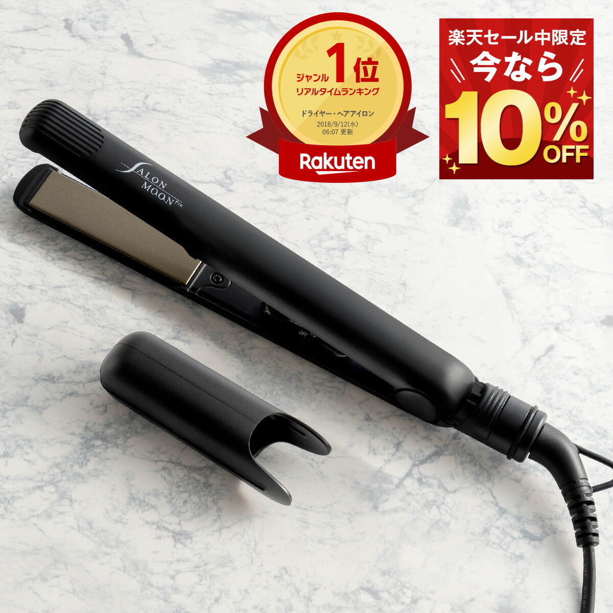 【今なら10％OFF】ヘアアイロン ストレート SALONMOON サロンムーン あす楽 ＜マイナスイオン＞ チタニウムプレート フローティング 海外対応 プロ仕様 業務用 230℃ 耐熱性シリコンカバー