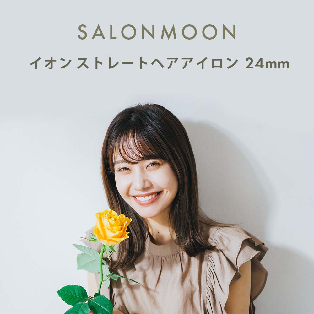 ヘアアイロン ストレート SALONMOON サロンムーン あす楽 ＜マイナスイオン＞ チタニウムプレート フローティング 海外対応 プロ仕様 業務用 230℃ 耐熱性シリコンカバー