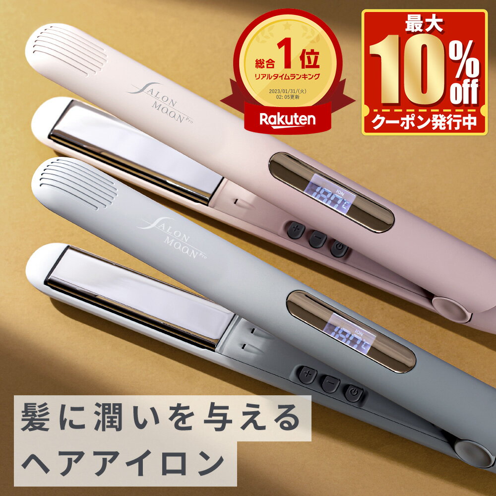 マクロス ストレートブラシ ヘアアイロン ラサート ダークグレー MEBL-135DG