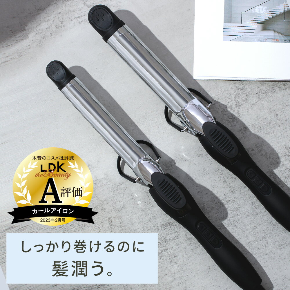 ★アイビルDHセラミックアイロン　16mm　遠赤外線　美容室専売品　プロ用カールアイロンジャーニーshop　店長オススメ