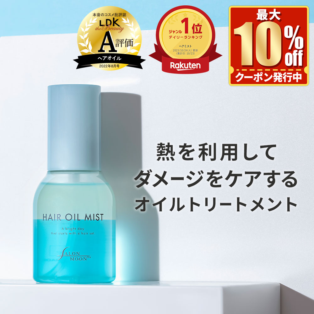 クラシエ プロスタイル モーニングリセットウォーター キンモクセイの香 詰替 450mL