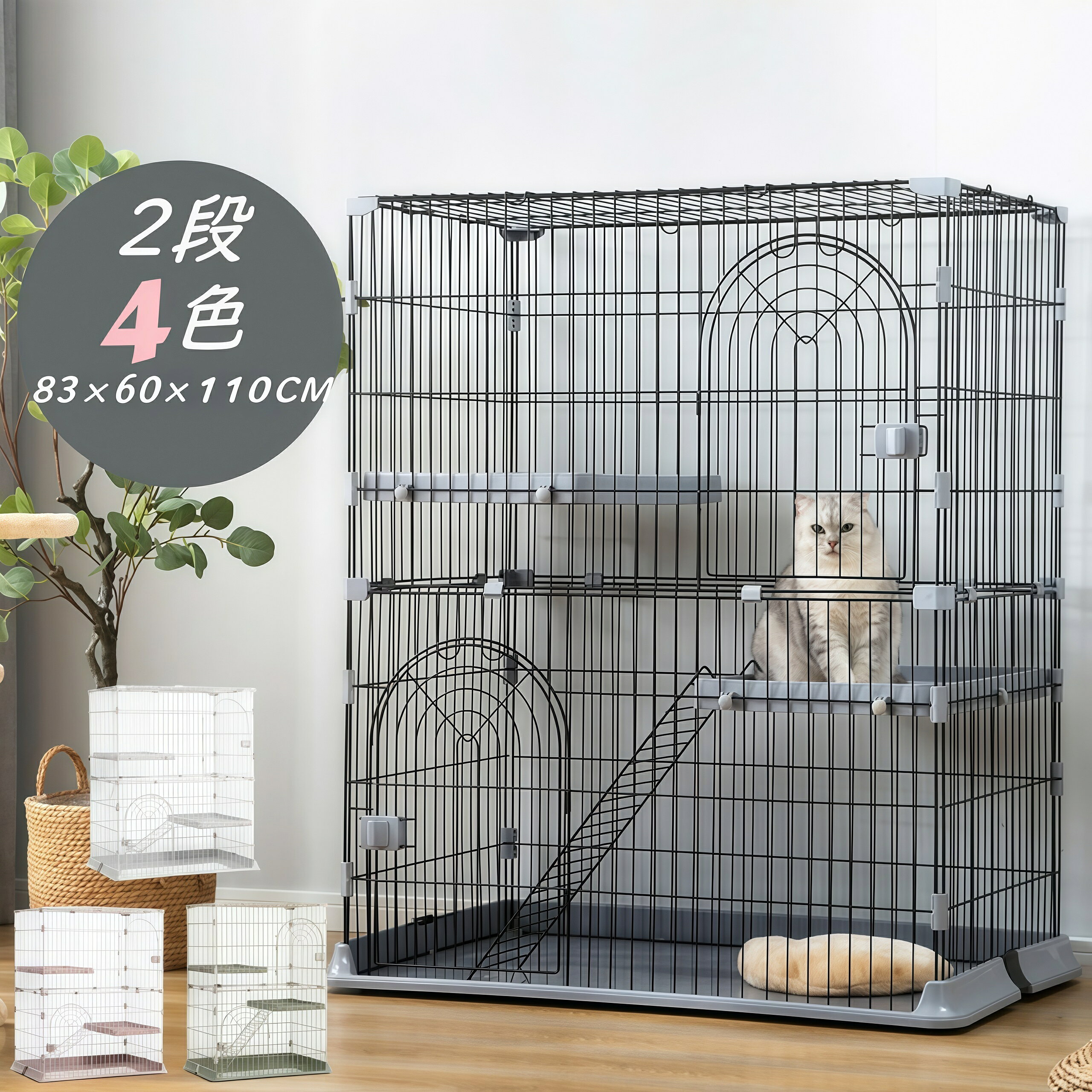 猫ケージ キャットランドケージ ワイドサイズ 猫ケージ 2段 二段 大型 多頭飼い キャットタワー キャッ..