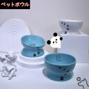 ペットボウル 猫 食器 フードボウル 吐き戻し防止 犬 ペット食器 餌皿 エサ皿 食べやすい 水分補給 ペット用 猫用 犬用 ボウル 吐き戻し軽減 吐き戻し ペット ボウル猫 食器 フードボウル 吐き戻し防止 犬 ペットボウル ペット食器 餌皿 エサ皿 水飲み 傾斜