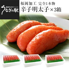 https://thumbnail.image.rakuten.co.jp/@0_gold/sanchokudayoriplus/images/seafoods/pls_codroe39_0.jpg