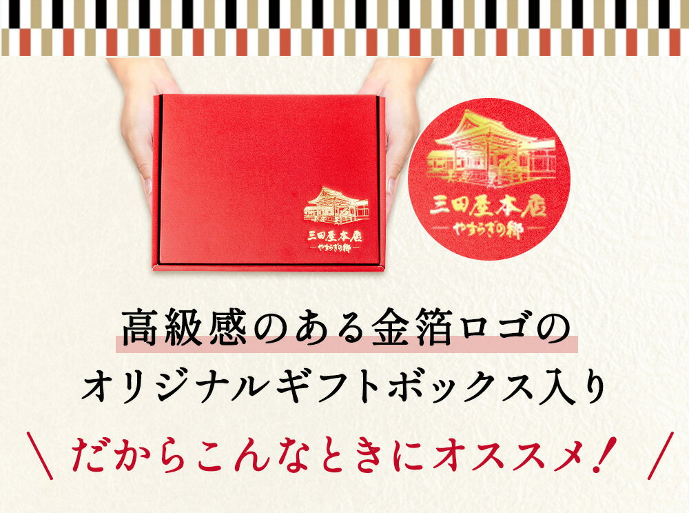 【P10倍★マラソン限定】＼ お中元 夏ギフト ／ ハム 詰め合わせ 三田屋 本店 全10種入り 豪華ギフトプレゼント 内祝い 結婚祝い 高級 贈答品 おつまみセット（SBY-10） 3