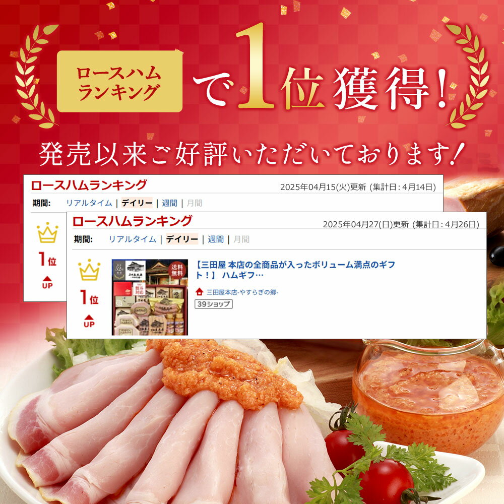 【P10倍★マラソン限定】＼ お中元 夏ギフト ／ ハム 詰め合わせ 三田屋 本店 全10種入り 豪華ギフトプレゼント 内祝い 結婚祝い 高級 贈答品 おつまみセット（SBY-10） 2