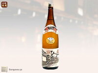 【川尻酒造場】原酒　ひだ正宗(熟成古酒)　1800ml　※お取寄※