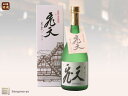 【天領酒造】米焼酎　飛天　720ml　※お取寄※