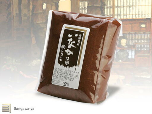 【飛騨高山】いなか味噌(つぶ)こうじや 柴田 【飛騨高山】いなか味噌(つぶ)こうじや 柴田