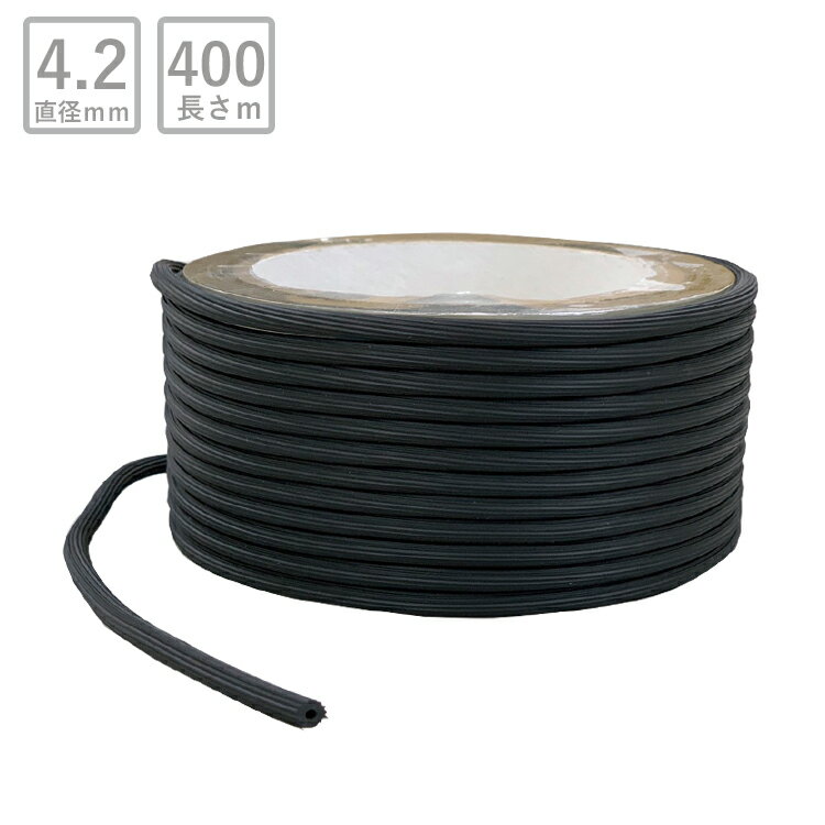 網戸 防虫 ゴム 網押えゴムギザ付ロール売り 直径4.2mm 長さ400m 黒【コロナ　対策　 換気 窓 サッシ DIY 防虫ネット DIYネット 虫除けネット 張り替え 張替え 取り付け 簡単 張替え網 張り替え網 ロープ 虫除け 防虫 三協アルミ LIXIL YKK】