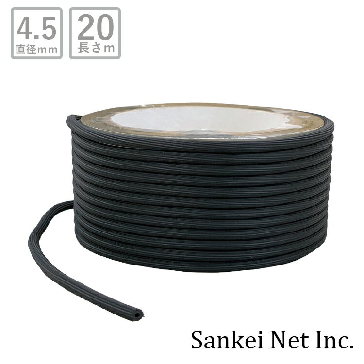 ڥݥ5xݥָ   ֲ८ ľ4.5mm Ĺ20m ڥʡк   å DIY...