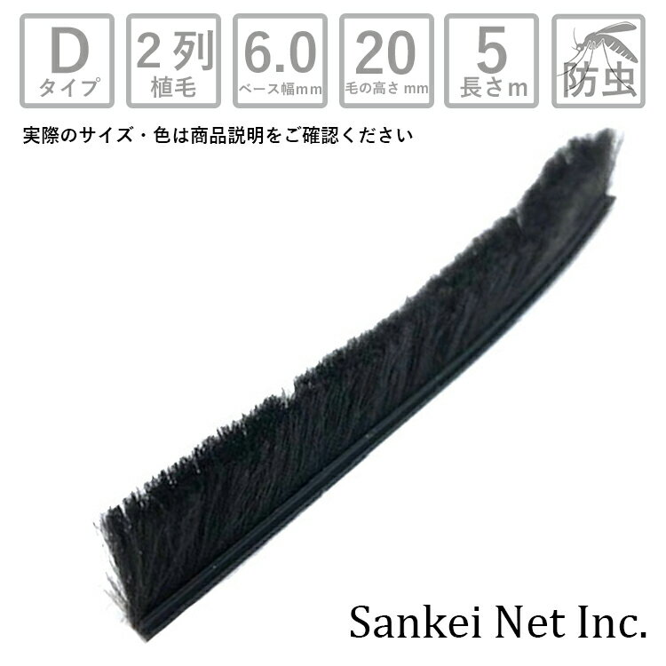 楽天市場】すきま モヘア 20mmの通販 楽天市場】すきま モヘア 20mmの通販