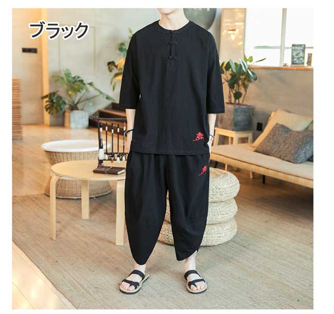 【綿麻リネン・セットアップ】夏物 上下2点セット 綿麻シャツ パンツ 部屋着 メンズジャージ リネン 上下セット