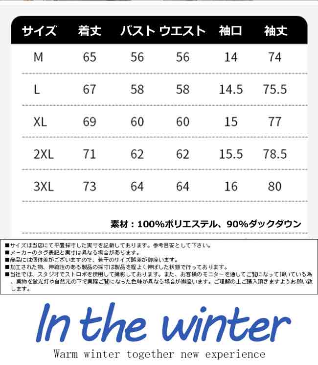 【ジャケット・アウター】ダウンジャケット ダウン メンズ ダウンジャケット アウター 冬物