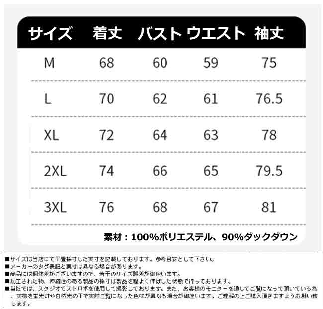 【ジャケット・アウター】ダウンジャケット ダウン メンズ ダウンジャケット アウター 冬物