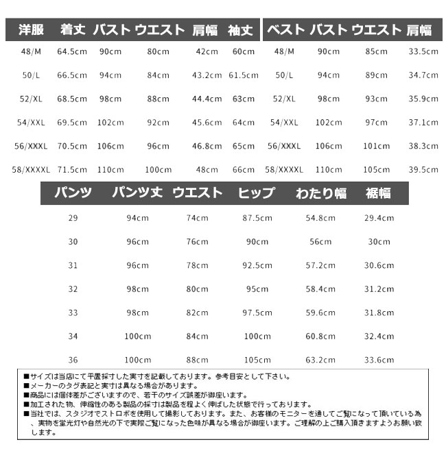 【ビジネススーツ 】ビジネススーツ セットアップ メンズ フォーマル ビジネス スリーピーススーツ 通勤 結婚式 紳士服 送料無料