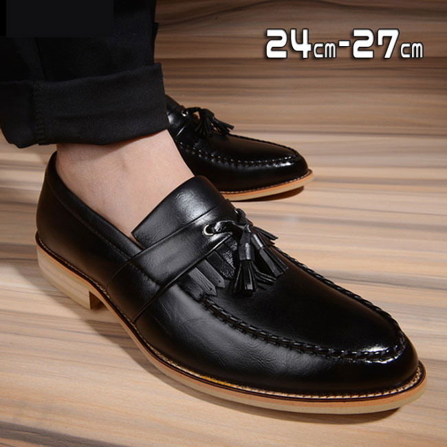 メンズシューズカジュアル靴ビジネス...