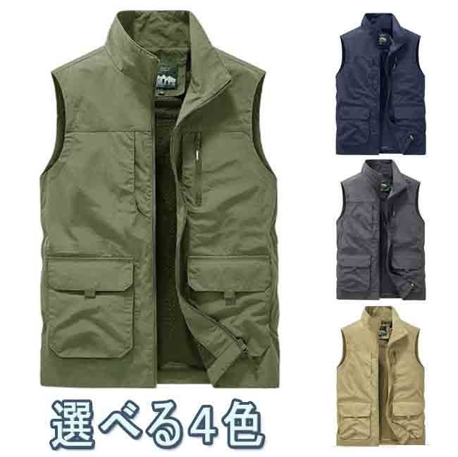 【トップス・ベスト】メンズ ベスト フィッシングベスト メッシュ アウトドア Vネック 収納 魚釣り 旅..
