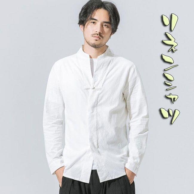 Rakuten - 【トップス・シャツ】長袖シャツ ボタンダウンシャツ メンズ カジュアルシャツ