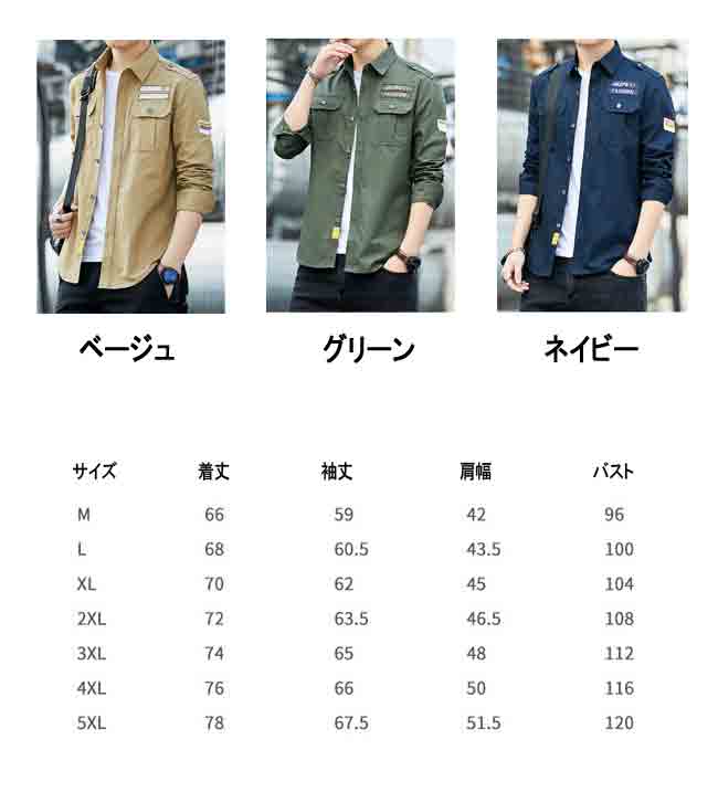 【トップス・シャツ】長袖シャツ カジュアルシャツ メンズ ワークシャツ 開襟