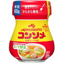 味の素 コンソメ 顆粒 60g瓶