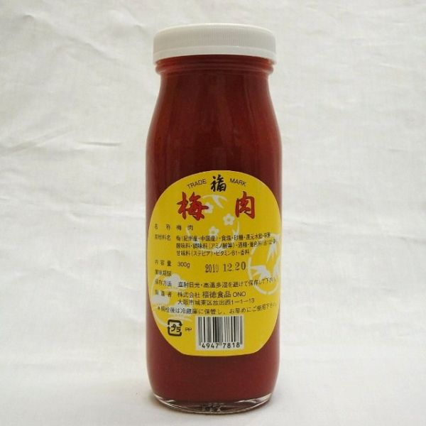 ≪スーパーセール限定特売≫福徳食品 梅肉 練り梅 赤 300g