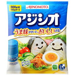 味の素 アジシオ 袋 300g