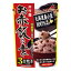 食品のネットスーパー・さんきん