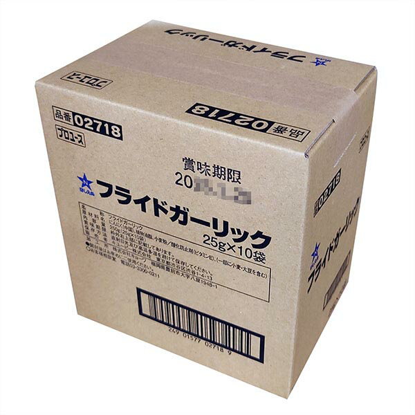 ≪スーパーセール限定特売≫キユーピー ほしえぬ フライドガーリック 25g×10袋入