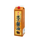 ≪スーパーセール限定特売≫創味食品 ラーメンスープ 北の醤油 (醤油ラーメン) 1800ml (1.8L) 紙パック