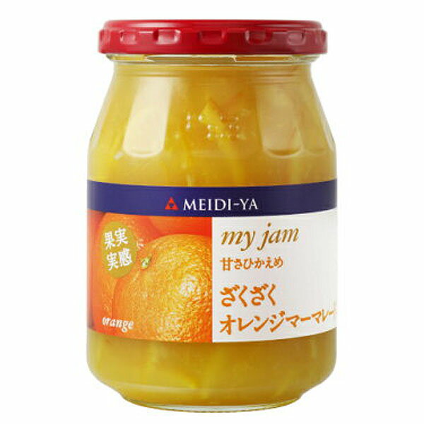 明治屋 MY 果実実感 ざくざく オレンジマーマレード 340g