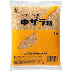 スプーン印 中ザラ糖 1kg