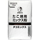 かつおぶし粉末やしいたけエキス入りでうま味のバランスを考えたミックス粉。粉末醤油入りで外側がカリッと仕上がります。【品番:bcb00578】業務用かつおぶし粉末やしいたけエキス入りでうま味のバランスを考えたミックス粉。粉末醤油入りで外側がカ...