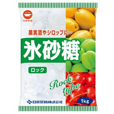 ロックタイプは、昔ながらの製法でつくられるもので、クリスタルタイプと比較して結晶は不均一で大きめです。一般的にクリスタルタイプよりも若干早く溶けるといわれていますが、果実酒をおつくりになる場合は、クリスタルタイプとロックタイプのどちらをお使いになってもできあがりにほとんど差はありませんので、お好みでお使いいただけます。【品番:bcb00738】果実酒やシロップにロックタイプは、昔ながらの製法でつくられるもので、クリスタルタイプと比較して結晶は不均一で大きめです。一般的にクリスタルタイプよりも若干早く溶けるといわれていますが、果実酒をおつくりになる場合は、クリスタルタイプとロックタイプのどちらをお使いになってもできあがりにほとんど差はありませんので、お好みでお使いいただけます。商品番号bcb00738内容量1kg製造者日新製糖配送方法普通便でのお届けとなります。