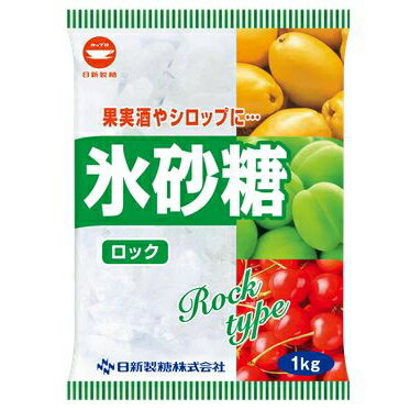 ≪スーパーセール限定特売≫日新製糖 氷砂糖 ロック 1kg ≪スーパーセール限定特売≫日新製糖 氷砂糖 ロック 1kg