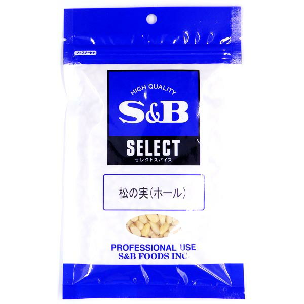 エスビー食品 S&B セレクト 松の実 ホール (袋) 100g