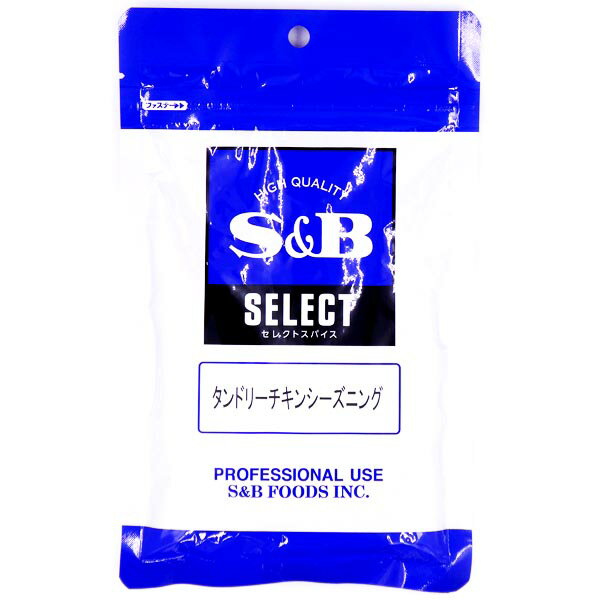 使用メニュー例：タンドリーチキン、サテ、ナシゴレンなど。使用例：鶏肉100gに対して4gのご利用が目安です。　内容量：100g　【普通便】【品番:bcb01606】使用メニュー例：タンドリーチキン、サテ、ナシゴレンなど。使用例：鶏肉100gに対して4gのご利用が目安です。　商品番号bcb01606原材料食塩（オーストラリア製造）、コリアンダー、ミルクパウダー、トマトパウダー、パプリカ、コーングリッツ、クミン、砂糖、ガーリック、ターメリック、ジンジャー、ホワイトペッパー、赤唐辛子／酸味料、乳化剤、香料、（一部に乳成分・りんごを含む）内容量100g配送方法普通便でのお届けとなります。