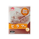≪スーパーセール限定特売≫Ajinomoto Rice Cook (ライスクック) ピラフ用 500g 米飯用調味料