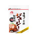 ≪スーパーセール限定特売≫Ajinomoto 味の素KK 唐揚げ・お肉ジューシー調理料 500g (食肉用品質改良剤製剤)