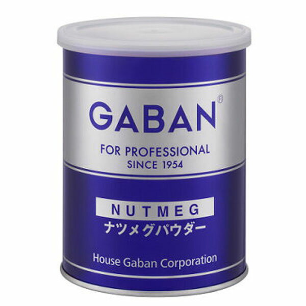 ギャバン ナツメグパウダー 225g 缶