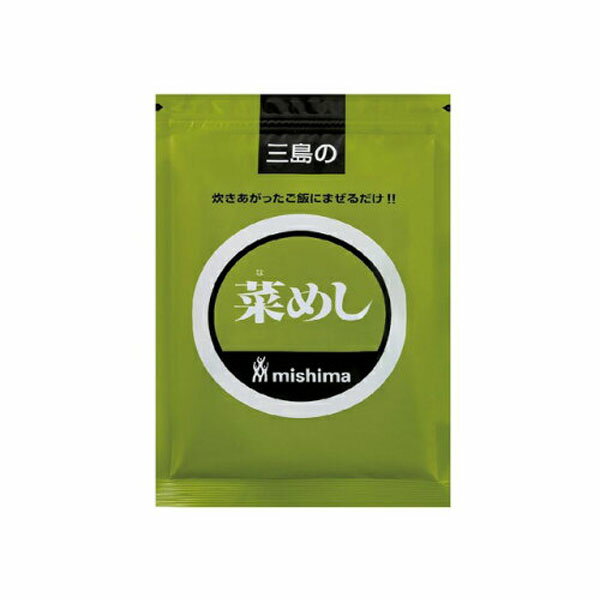 三島食品 菜めし 250g
