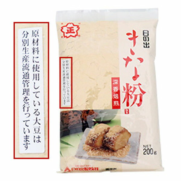 日の出製粉 きな粉 200g