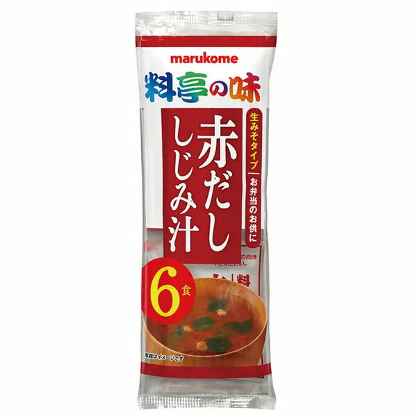 マルコメ 生みそ汁 料亭の味 赤だししじみ 6食のサムネイル