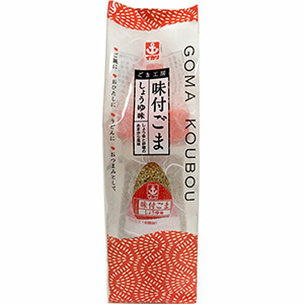 丁寧に煎りあげた白ごまに本醸造醤油などを加えて香ばしく仕上げました。コクのある白ごまを醤油や砂糖で調味した、食べやすい「あまから」なしょうゆ風味です。　内容量：120ml　【普通便】【品番:bdd00986】丁寧に煎りあげた白ごまに本醸造醤油などを加えて香ばしく仕上げました。コクのある白ごまを醤油や砂糖で調味した、食べやすい「あまから」なしょうゆ風味です。　商品番号bdd00986原材料いりごま、食塩、ぶどう糖、砂糖、しょうゆ（小麦 ・ 大豆を含む）／調味料（アミノ酸等）、 卵殻カルシウム、カラメル色素、甘味料（カンゾウ）内容量120g配送方法普通便でのお届けとなります。