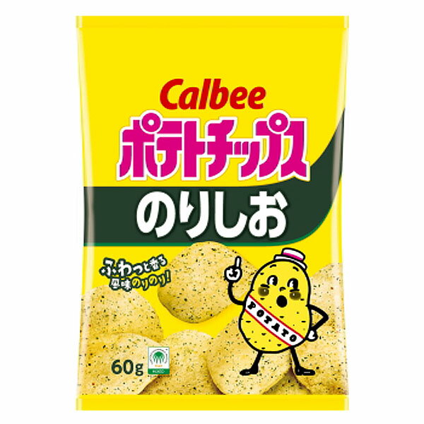 1976年に発売したロングセラー商品です。風味豊かな青のりとあおさ、それを引き立てる塩味・旨みの絶妙なバランスが楽しめます。青のりの風味を強化し、「ほたてエキス」の甘みと旨味で、のりのおいしさを一層引き立てました。パリッと軽い食感にマッチした、風味のりのりなおいしさです。＊リニューアル等でパッケージが変わる場合がございます。【品番:bga01498】1回の送料で4箱までお届け可能です。1976年に発売したロングセラー商品です。風味豊かな青のりとあおさ、それを引き立てる塩味・旨みの絶妙なバランスが楽しめます。青のりの風味を強化し、「ほたてエキス」の甘みと旨味で、のりのおいしさを一層引き立てました。パリッと軽い食感にマッチした、風味のりのりなおいしさです。＊リニューアル等でパッケージが変わる場合がございます。商品番号bga01498内容量12袋製造者カルビー配送方法普通便でのお届けとなります。