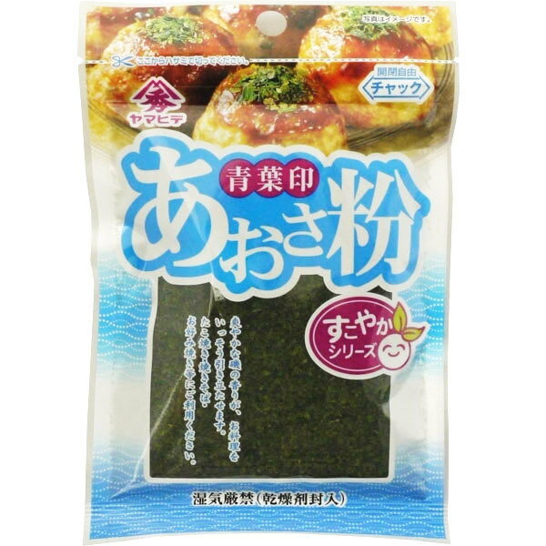 風味が広がるよう、アナアオサを粗粉砕しました。お好み焼き等の粉料理に欠かせない逸品です。中国産【品番:bgb00148】磯の香り広がる、風味豊かなアオサ粉です。風味が広がるよう、アナアオサを粗粉砕しました。お好み焼き等の粉料理に欠かせない逸品です。商品番号bgb00148生産地中国産内容量15g製造者ヤマヒデ配送方法普通便でのお届けとなります。