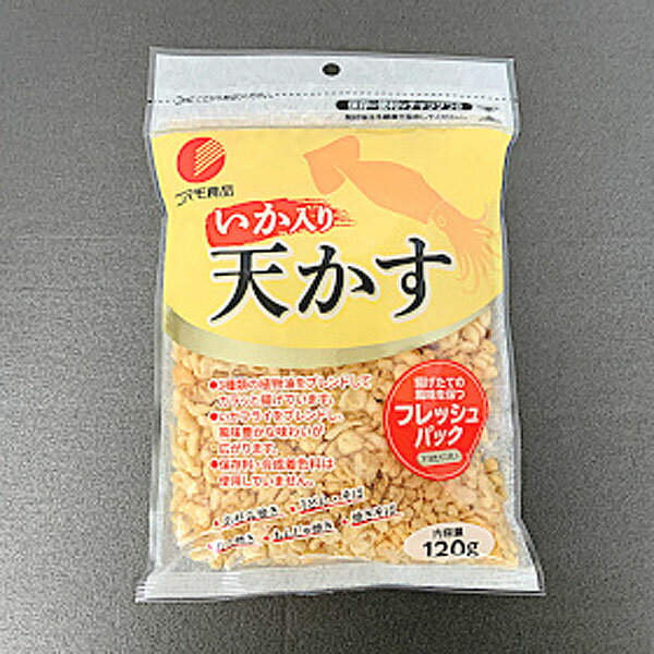 イカフライをブレンドしています。独自の香辛料の配合により、ピリッと甘じょっぱい風味に仕上げています。揚げたての風味を保つフレッシュパック。内容量：120g／本商品は1回の送料で50個（10個入×5箱）までお届け可能です。【普通便】【品番:bgb00256】イカフライをブレンドしています。独自の香辛料の配合により、ピリッと甘じょっぱい風味に仕上げています。揚げたての風味を保つフレッシュパック。商品番号bgb00256内容量120g配送方法普通便でのお届けとなります。
